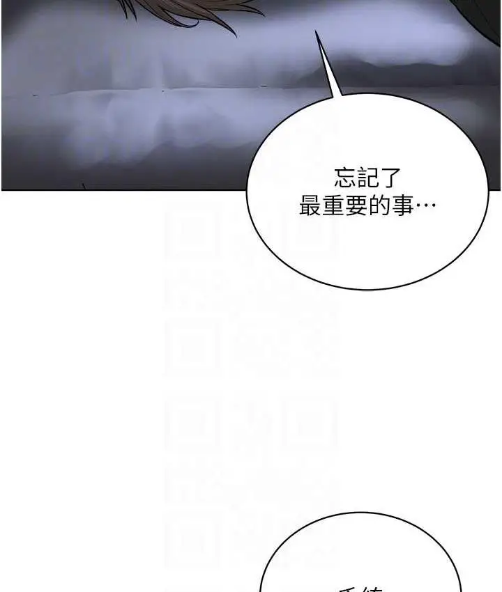 漫画《邪教教主》第34话第89张图