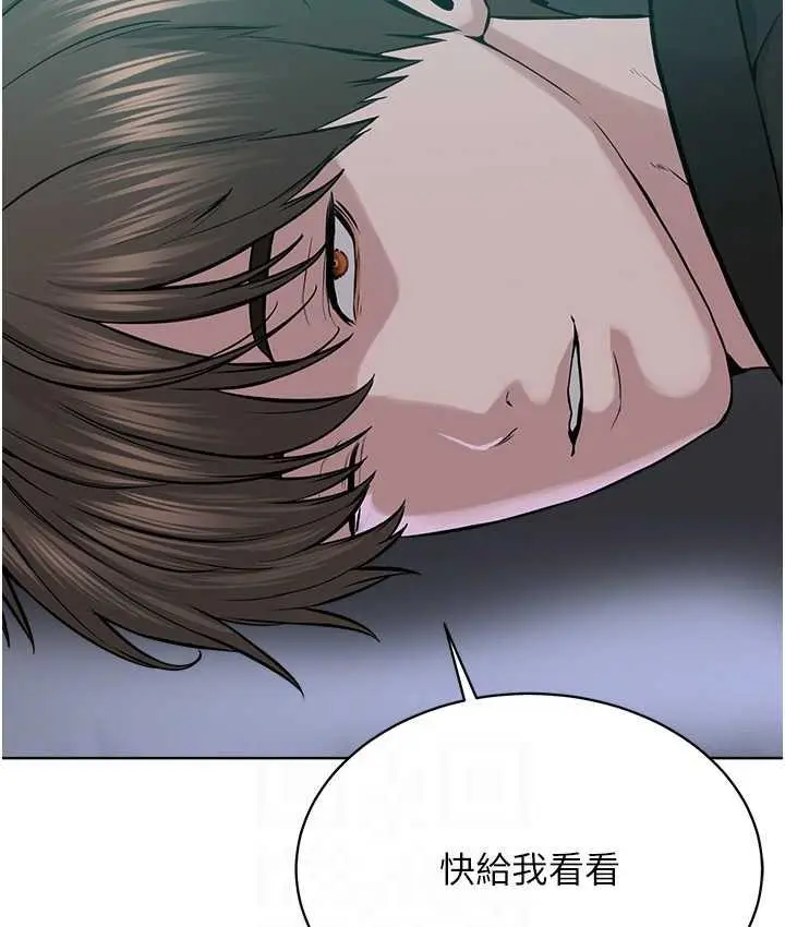 漫画《邪教教主》第34话第94张图