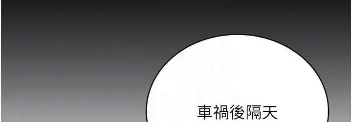 漫画《邪教教主》第35话第108张图