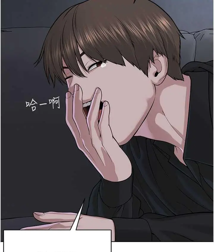 漫画《邪教教主》第35话第12张图
