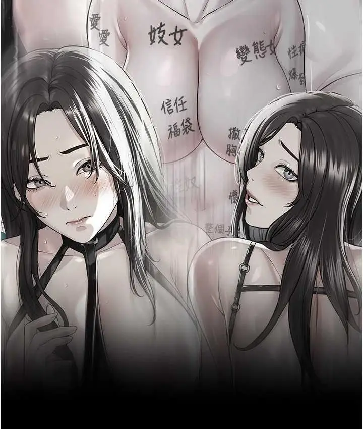 漫画《邪教教主》第35话第124张图