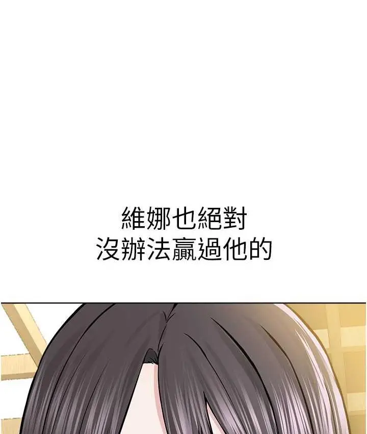 漫画《邪教教主》第35话第126张图