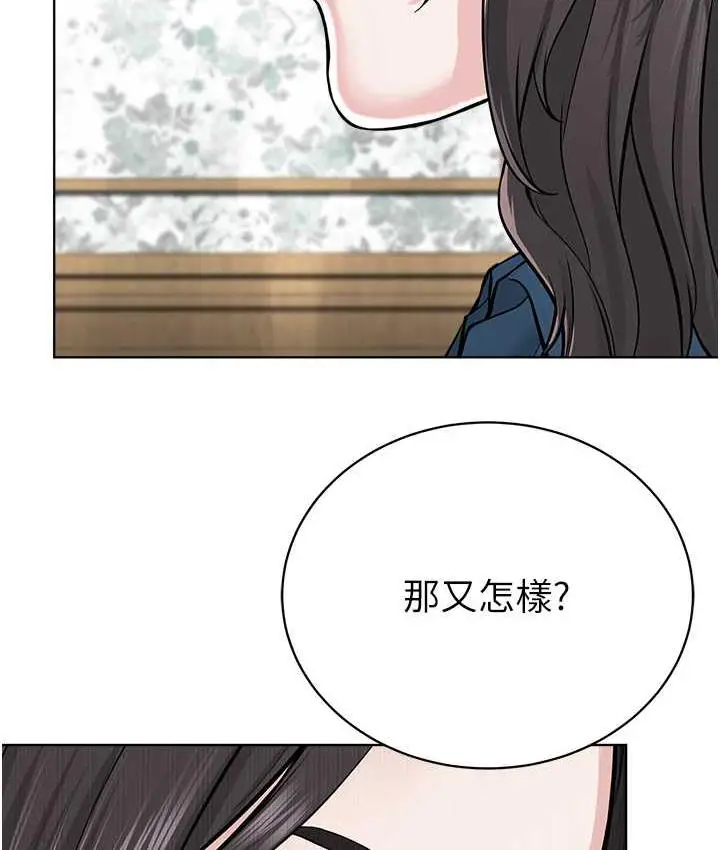 漫画《邪教教主》第35话第131张图