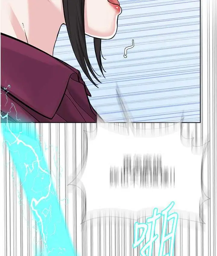漫画《邪教教主》第35话第139张图