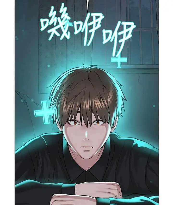 漫画《邪教教主》第35话第14张图