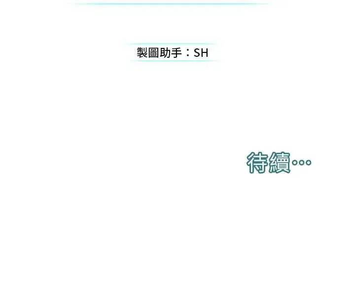 漫画《邪教教主》第35话第148张图