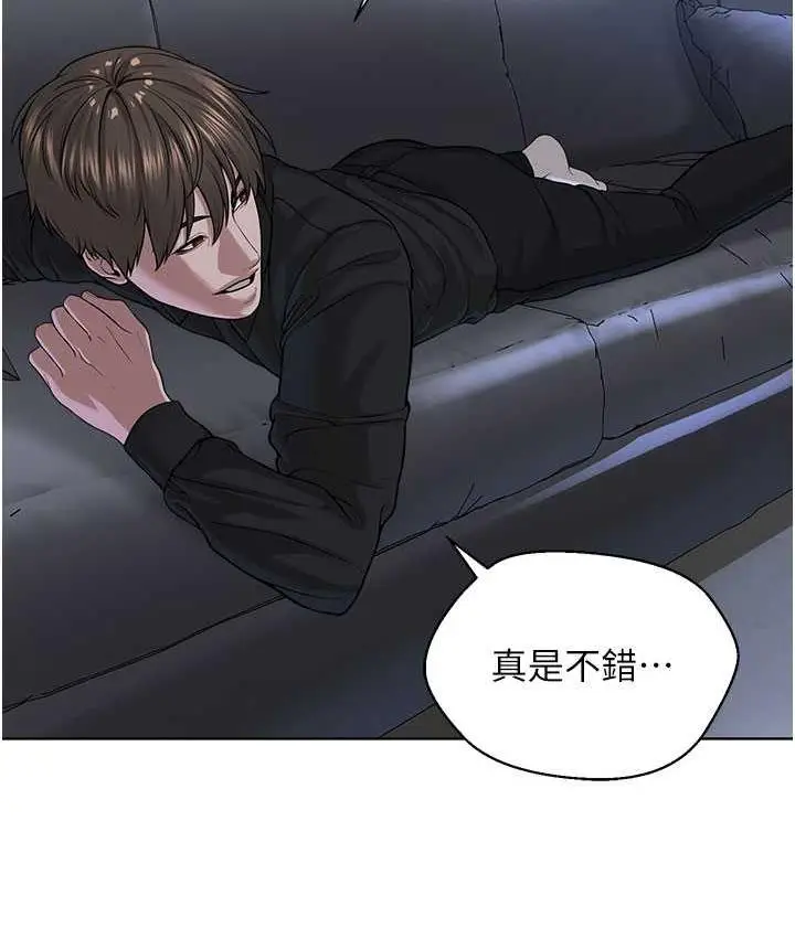 漫画《邪教教主》第35话第16张图