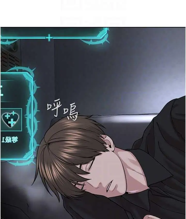 漫画《邪教教主》第35话第19张图