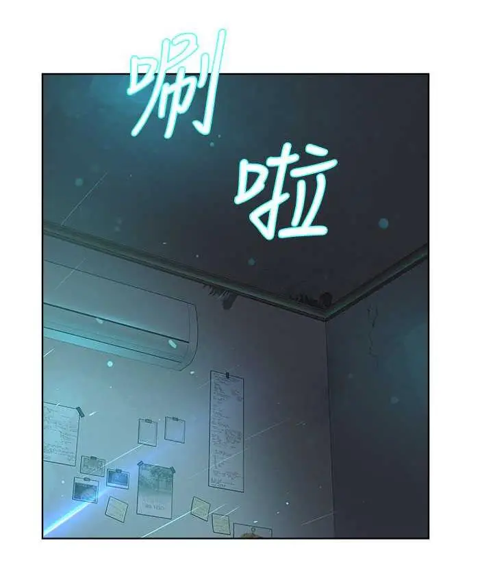 漫画《邪教教主》第35话第3张图