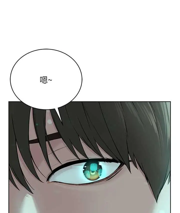 漫画《邪教教主》第35话第4张图