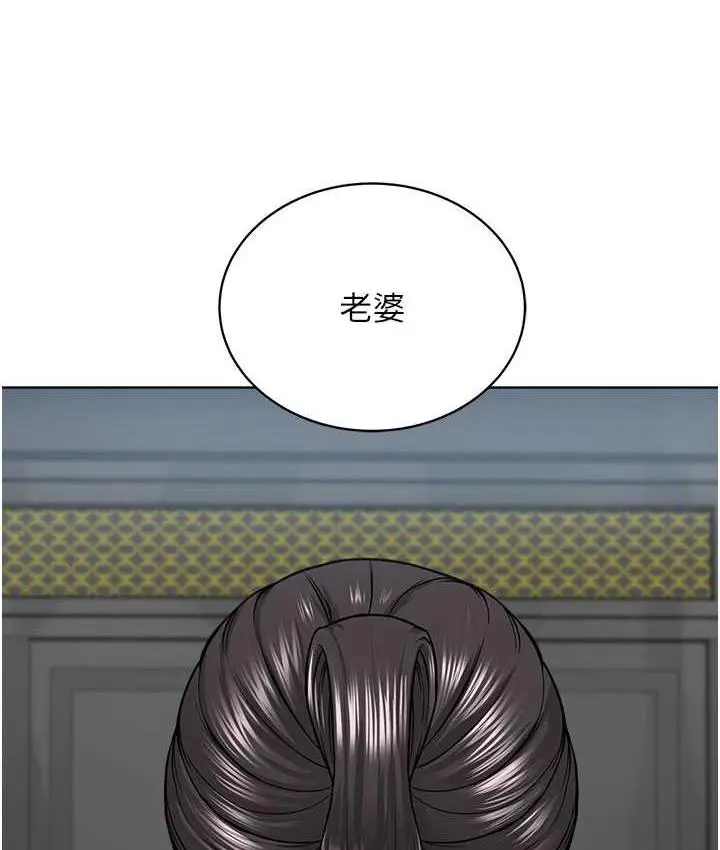 漫画《邪教教主》第35话第42张图