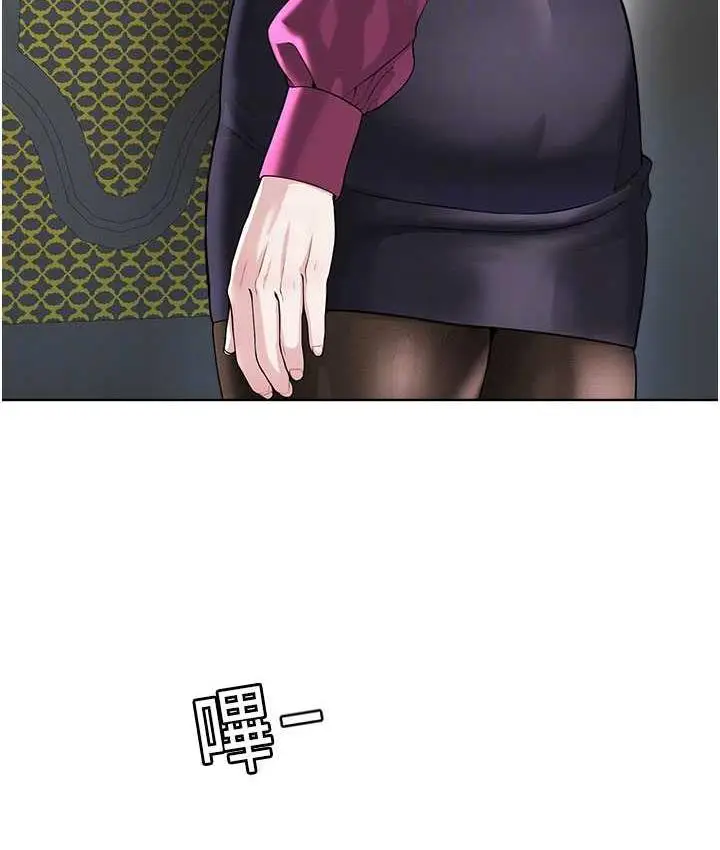 漫画《邪教教主》第35话第50张图
