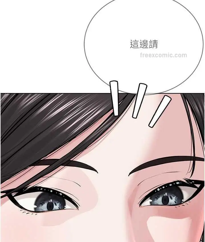 漫画《邪教教主》第35话第60张图