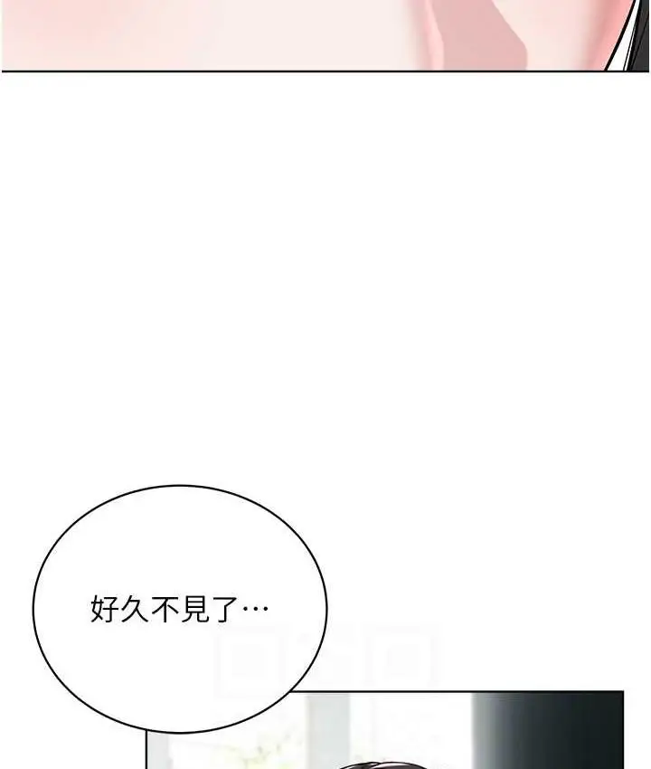 漫画《邪教教主》第35话第61张图