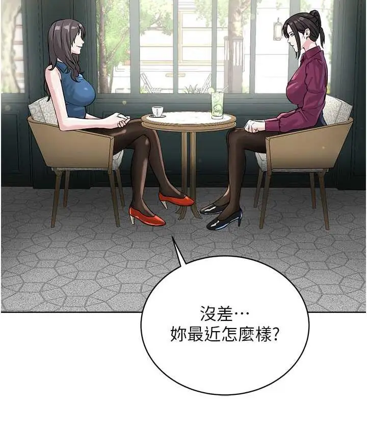 漫画《邪教教主》第35话第73张图