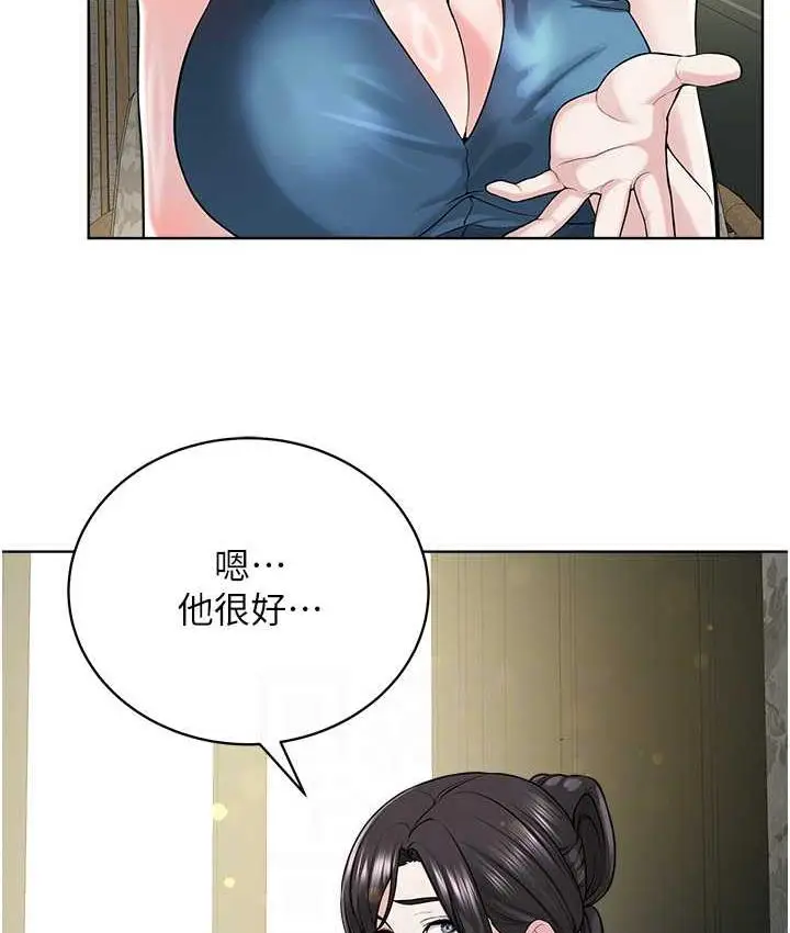 漫画《邪教教主》第35话第75张图