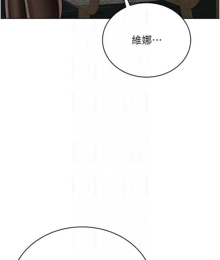 漫画《邪教教主》第35话第77张图