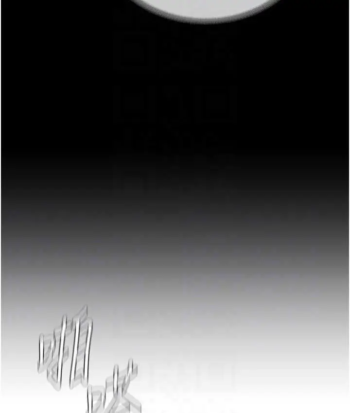 漫画《邪教教主》第36话第113张图