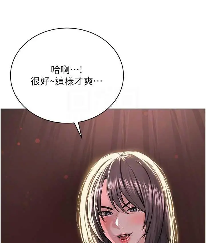 漫画《邪教教主》第36话第119张图