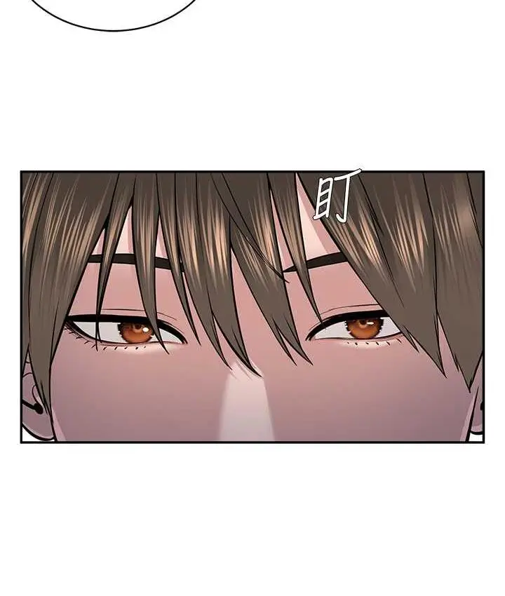 漫画《邪教教主》第36话第27张图