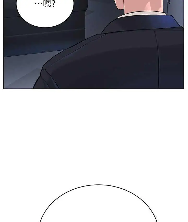 漫画《邪教教主》第36话第29张图