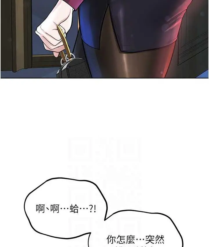 漫画《邪教教主》第36话第32张图