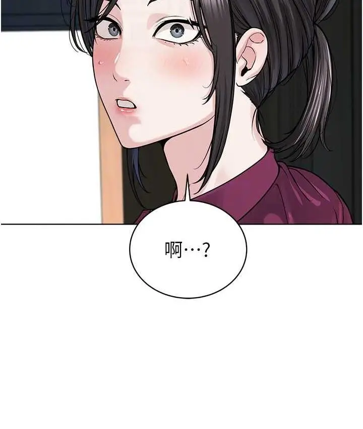 漫画《邪教教主》第36话第35张图