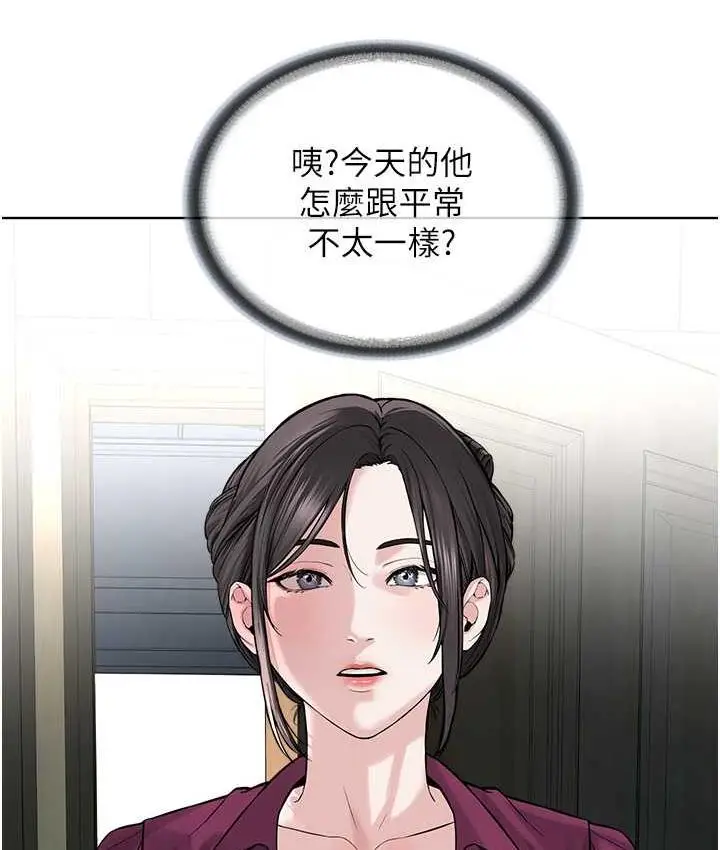 漫画《邪教教主》第36话第39张图