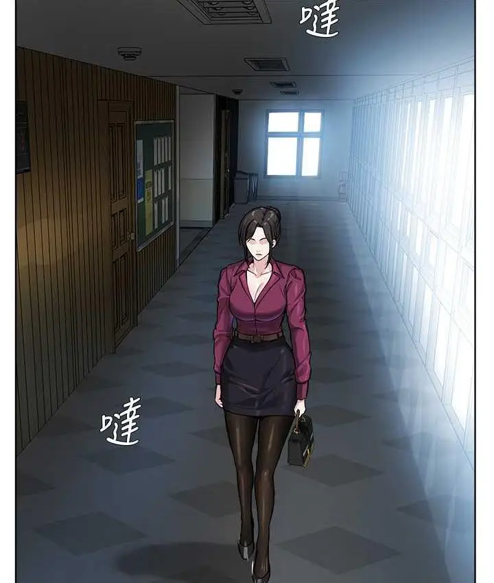 漫画《邪教教主》第36话第5张图