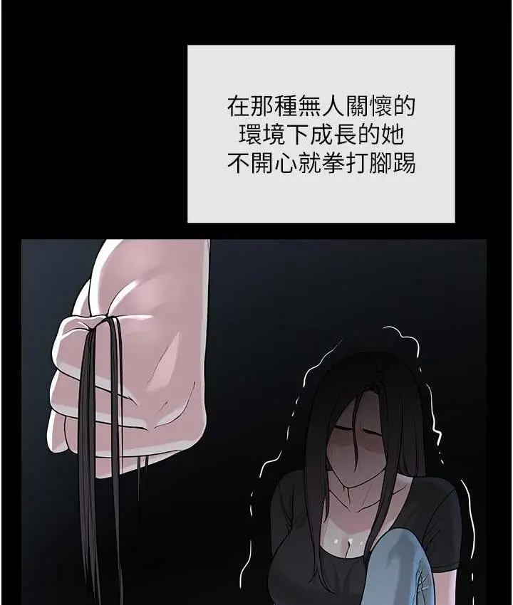 漫画《邪教教主》第36话第68张图