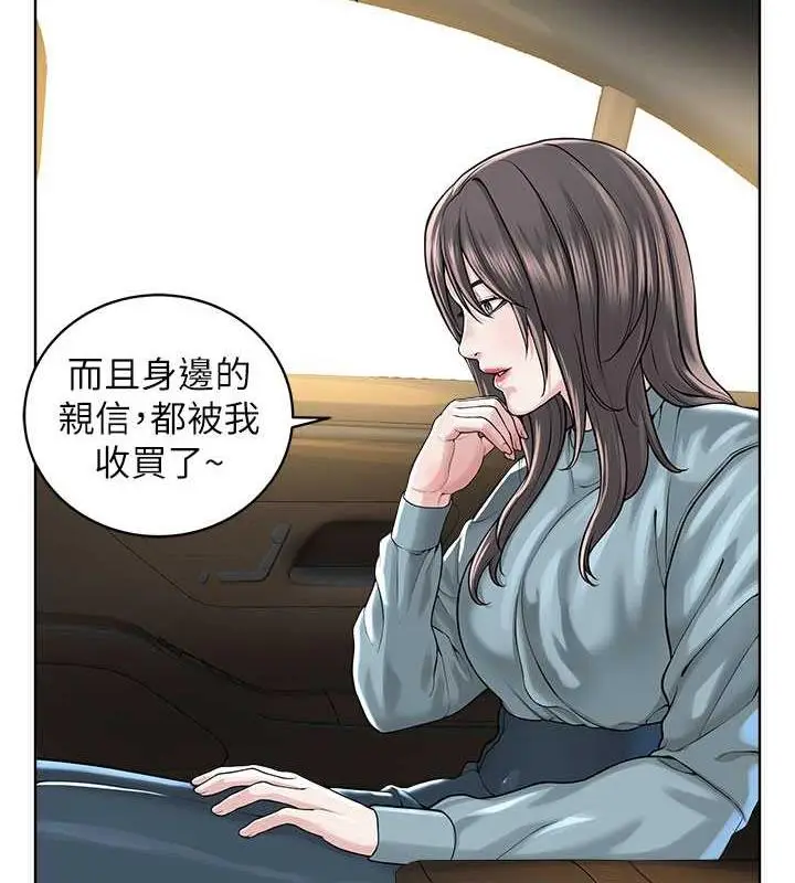 漫画《邪教教主》第37话第102张图