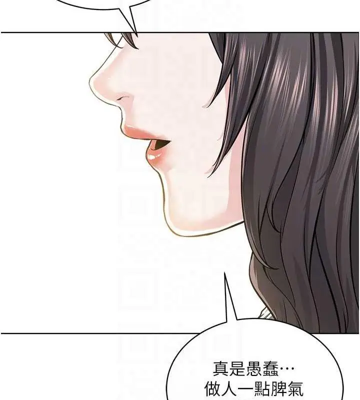 漫画《邪教教主》第37话第104张图