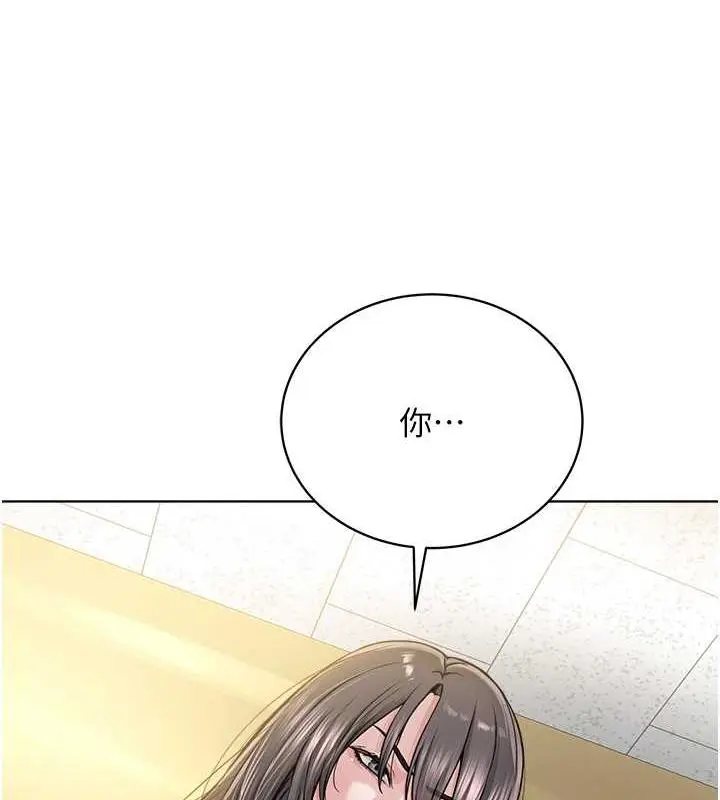 漫画《邪教教主》第37话第11张图