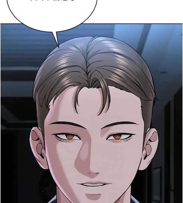 漫画《邪教教主》第37话第118张图