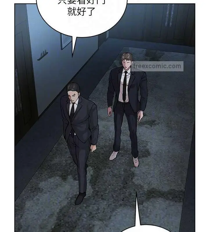 漫画《邪教教主》第37话第120张图