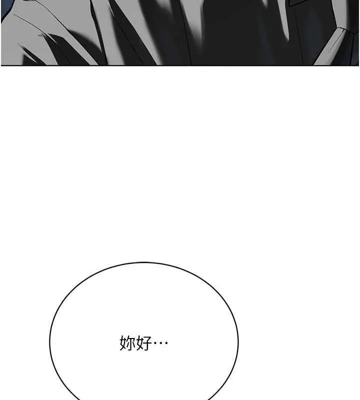 漫画《邪教教主》第37话第13张图