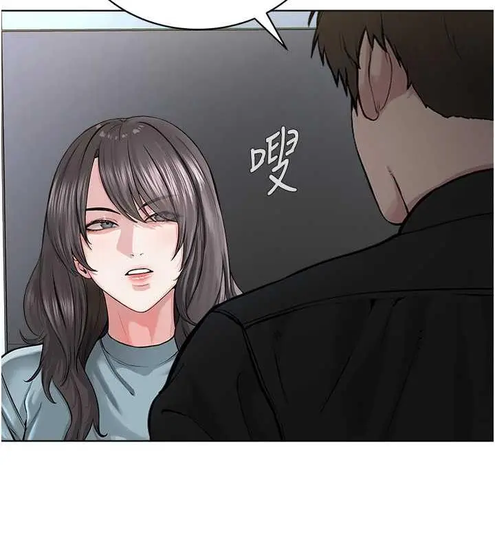 漫画《邪教教主》第37话第14张图