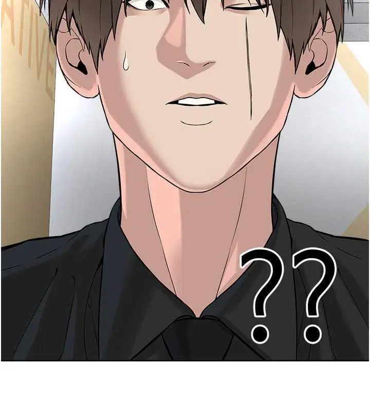 漫画《邪教教主》第37话第16张图