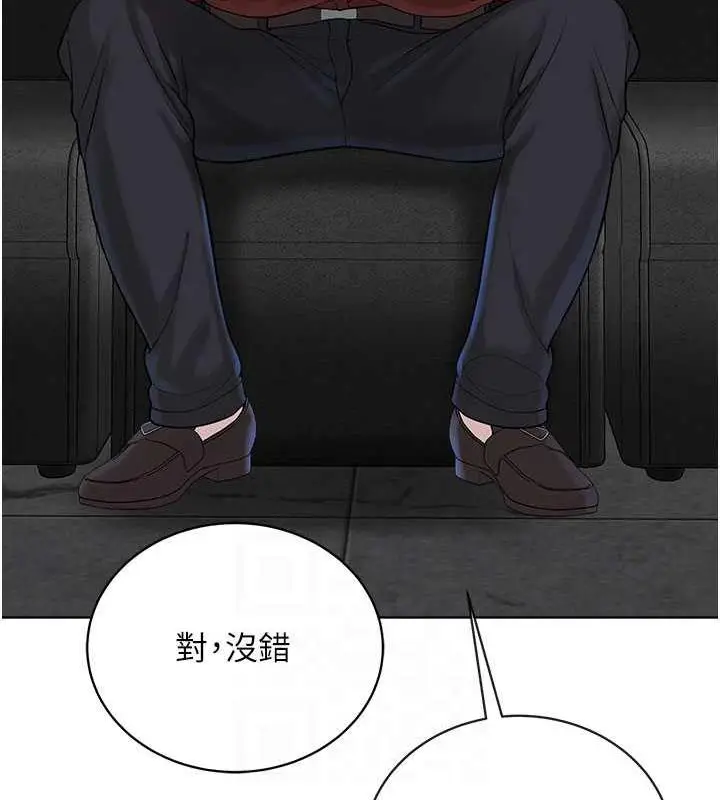 漫画《邪教教主》第37话第34张图