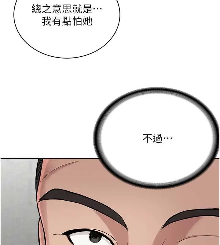 漫画《邪教教主》第37话第41张图