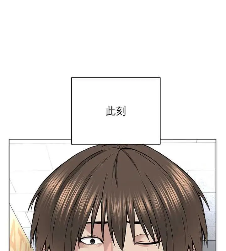 漫画《邪教教主》第37话第55张图