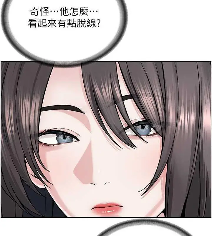 漫画《邪教教主》第37话第63张图