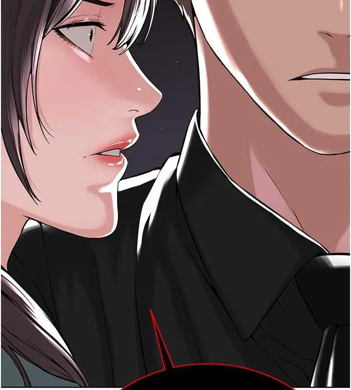 漫画《邪教教主》第37话第85张图