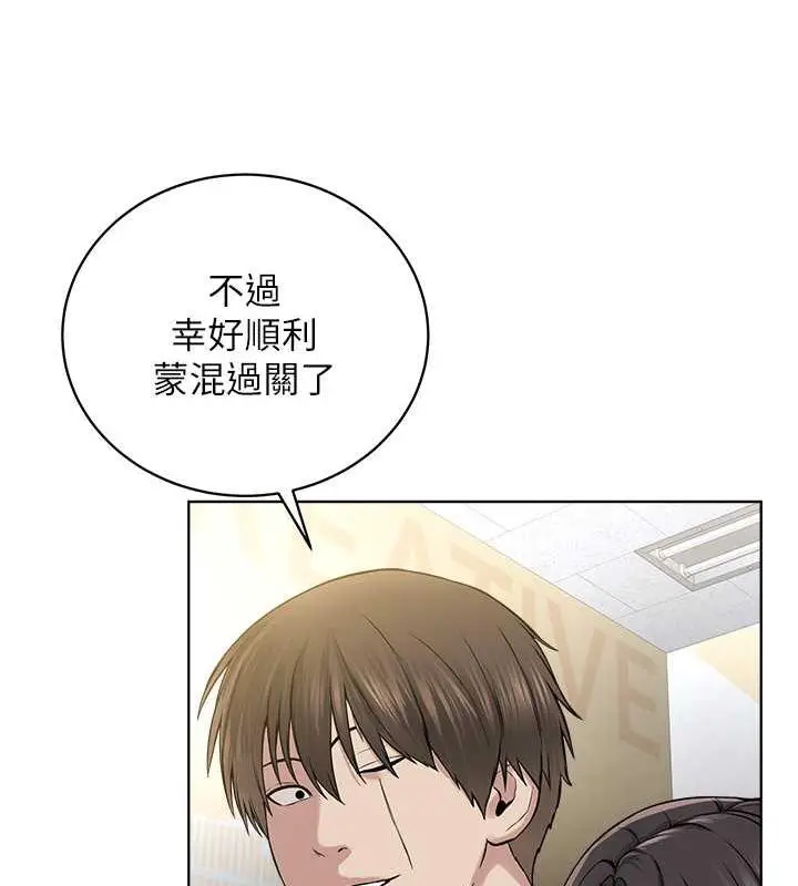 漫画《邪教教主》第37话第92张图