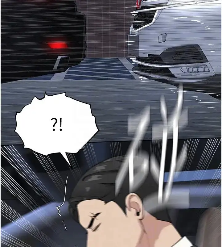 漫画《邪教教主》第38话第21张图