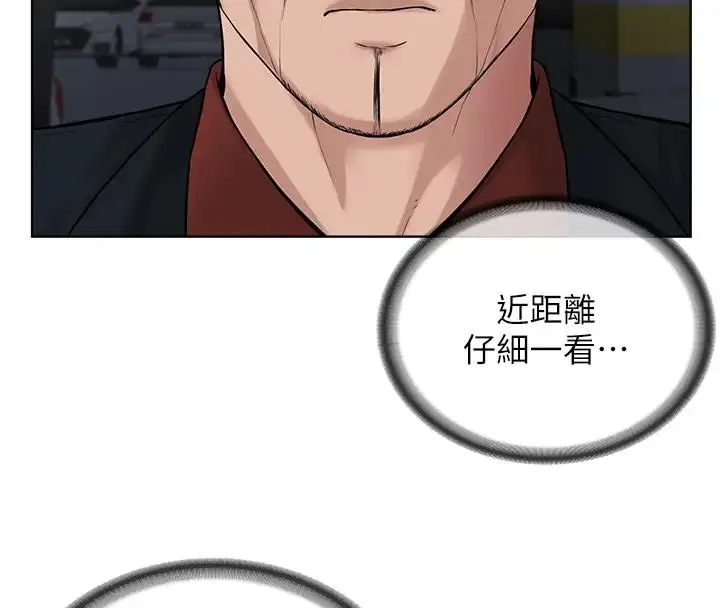 漫画《邪教教主》第38话第27张图