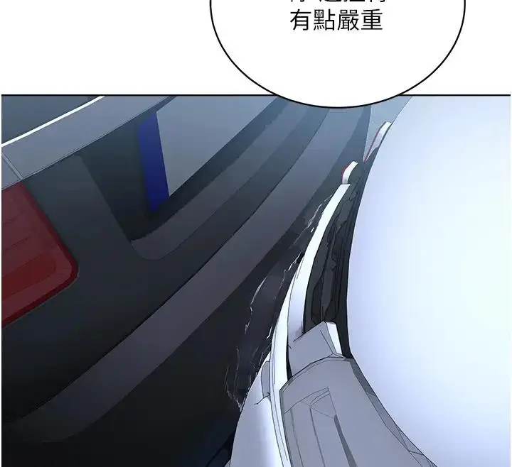 漫画《邪教教主》第38话第31张图