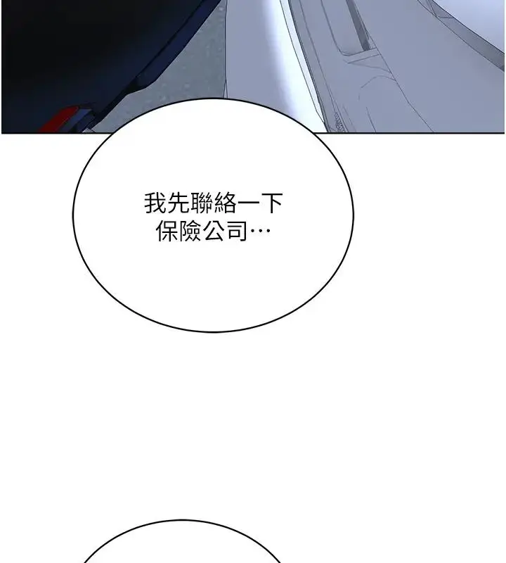 漫画《邪教教主》第38话第32张图