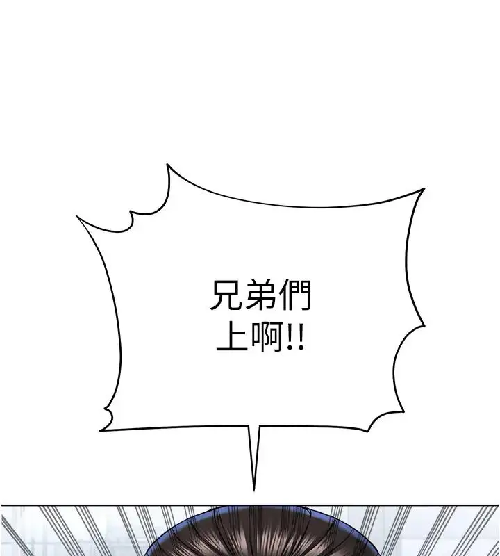 漫画《邪教教主》第38话第48张图