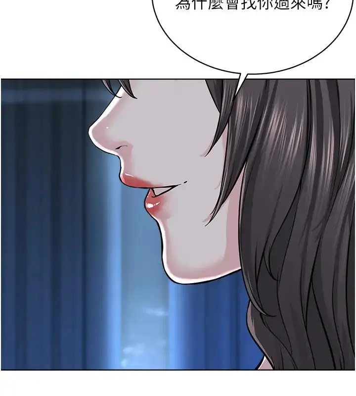 漫画《邪教教主》第38话第77张图